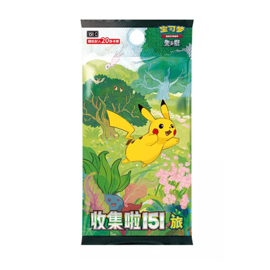 Pokemon TCG Collect 151 Journey Jumbo Booster Box (Simplified Chinese ver)