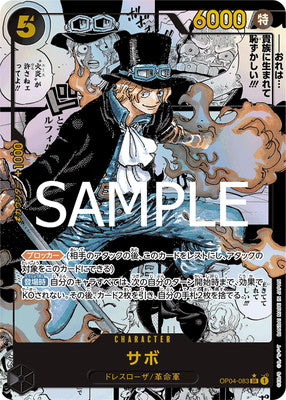 One Piece OP-04 Booster Box Japanese Ver.(24 Packs Per Box)