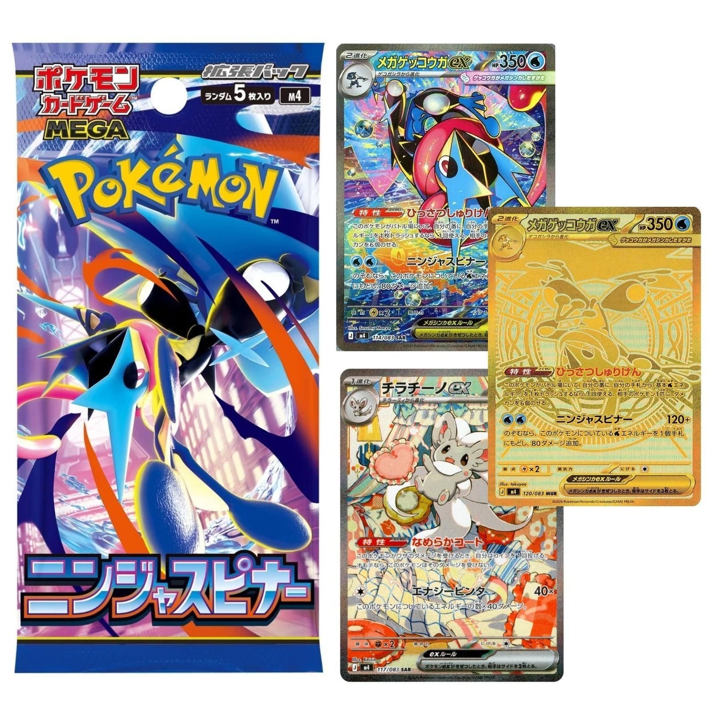 Pokemon TCG Japanese Ver. M4 Mega Ninja Spinner Pack