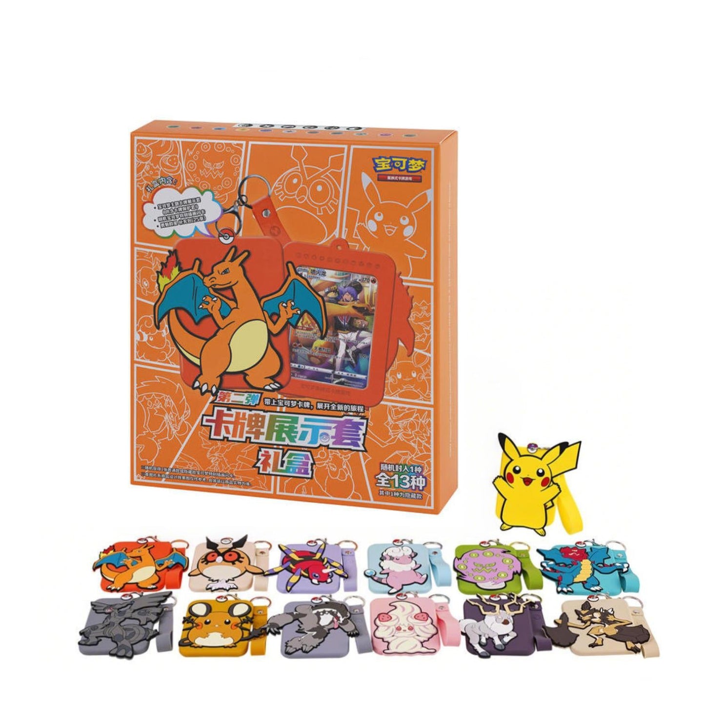 Pokemon TCG Charizard Card Display Frame Gift Box (Simplified Chinese ver)