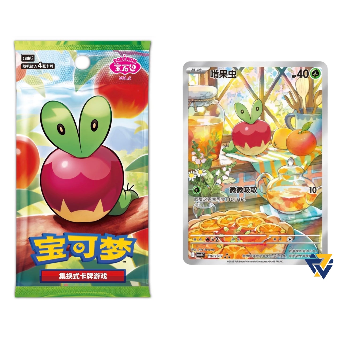 Wholesale Pokemon TCG Simplified Chinese Gem Pack Vol.6 Booster Pack