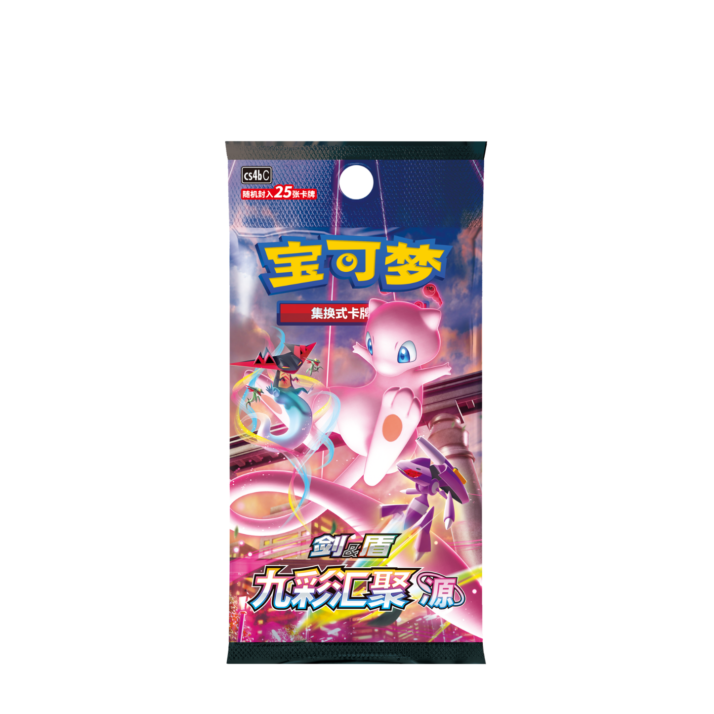 Pokemon Sword & Shield Charizard Picture LI (CS2aC) Booster Packs (Simplified Chinese ver)