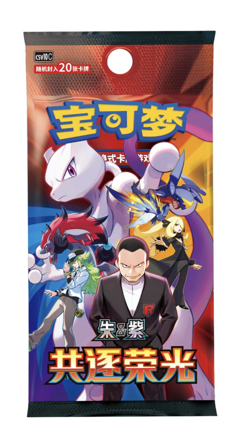 Pokemon S-Chinese The Glory of Team Rocket CSV10C Jumbo Booster Box Sealed 2026