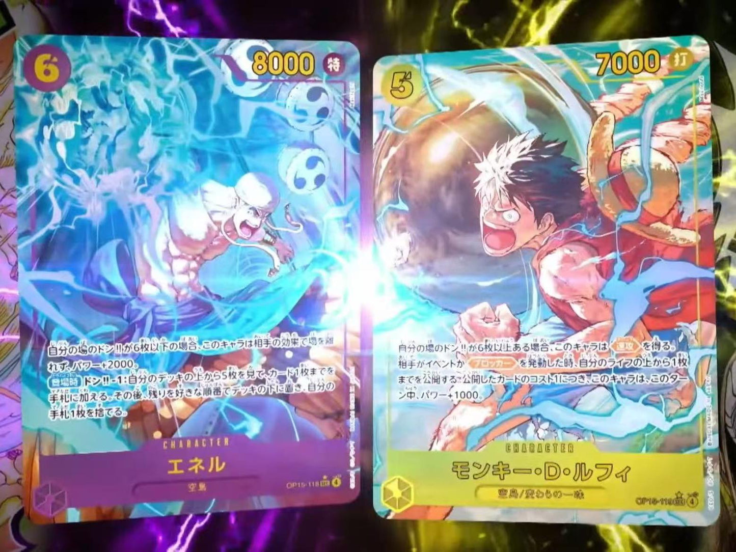 One Piece The Adventure of the Island of God OP-15 box Japanese