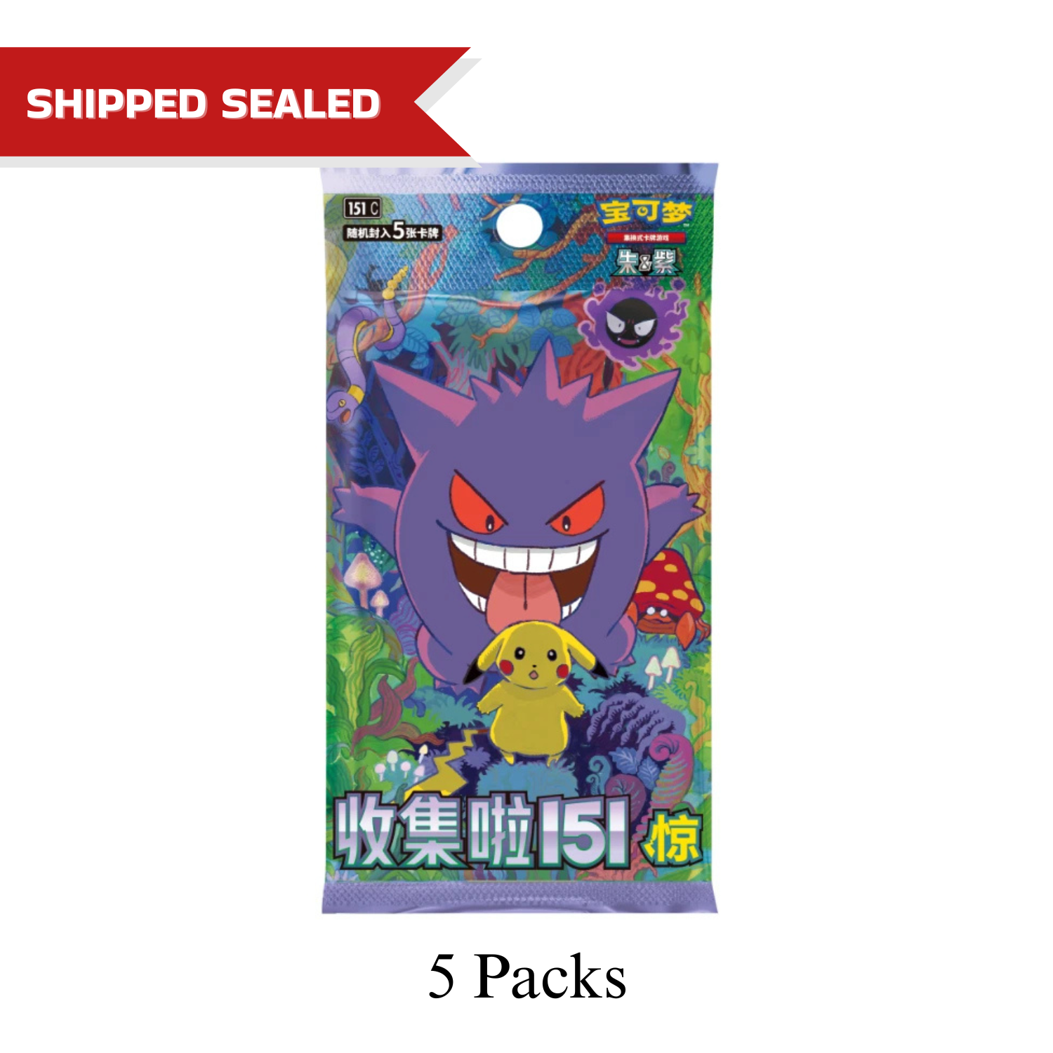 Pokémon TCG Chinese 151C Gather Slim Booster Box (2025) - Sealed Scarlet & Violet