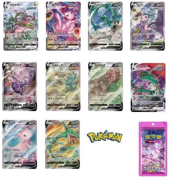 Pokemon TCG Nine Color-YUAN Booster Box(24 Packs)