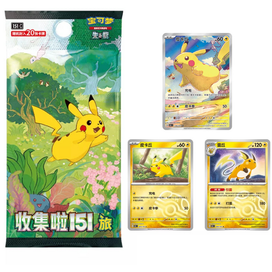 Pokemon TCG Collect 151 Journey Jumbo Booster Box (Simplified Chinese ver)