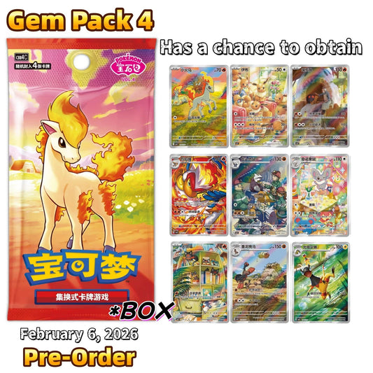 2026 Pokemon Chinese Exclusive Gem Pack Vol 4 CBB4C Sealed Booster Box