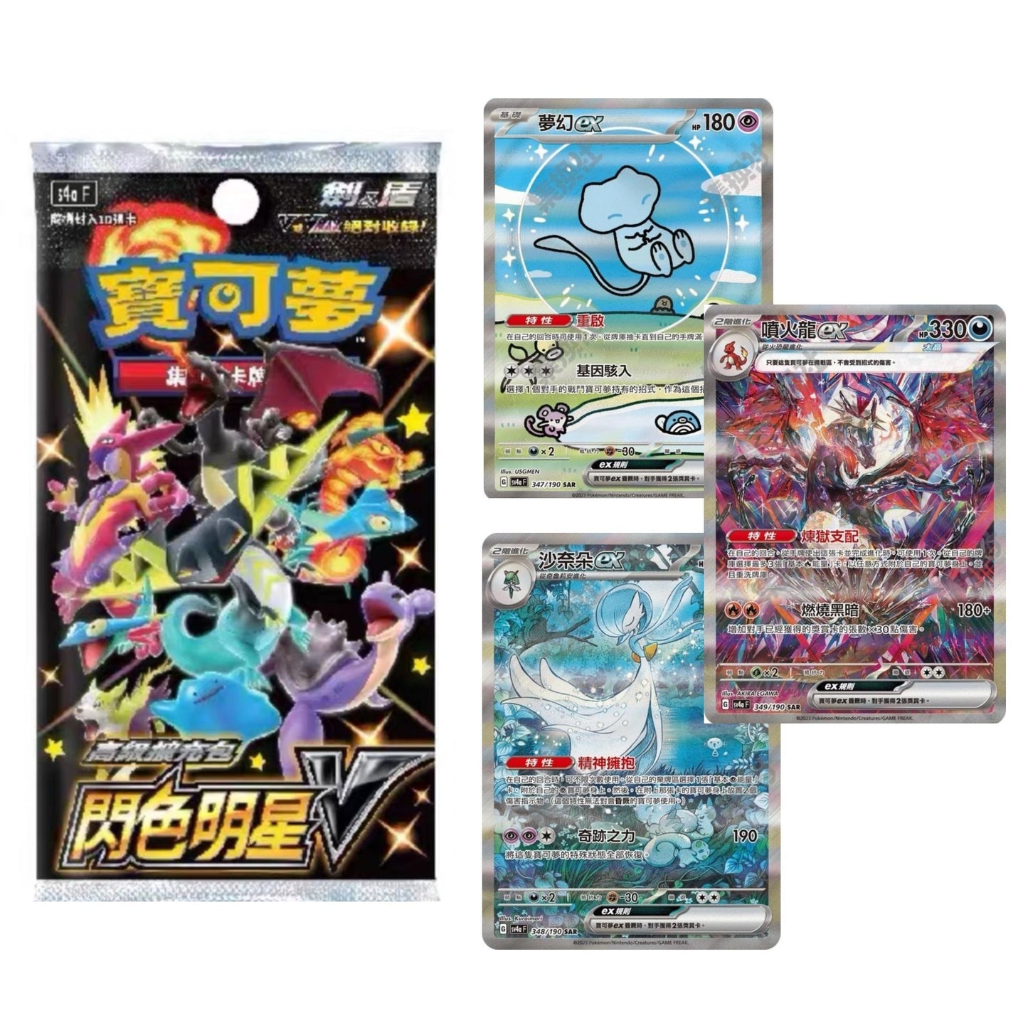 SV4aF Shiny Treasure ex Booster Box (Traditional Chinese)