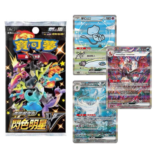 SV4aF Shiny Treasure ex Booster Box (Traditional Chinese)