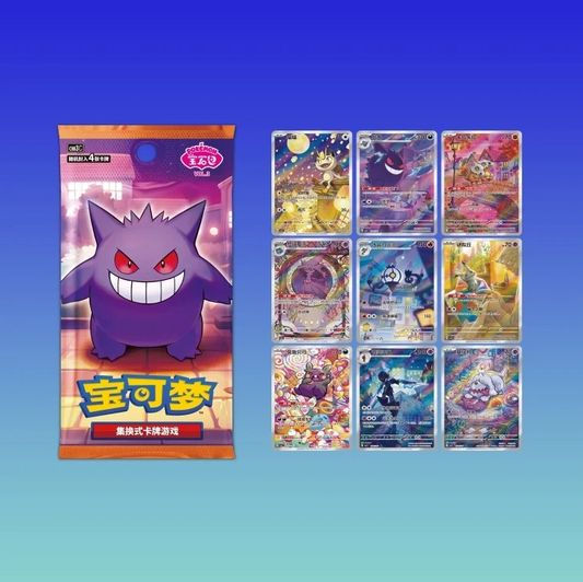 Pokemon TCG Horizons Gem Pack VOL.3 Booster Box Simplified Chinese