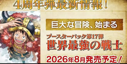 Pre-order One Piece OP-17 The World's Strongest Warriors Booster Box (Japanese ver.)