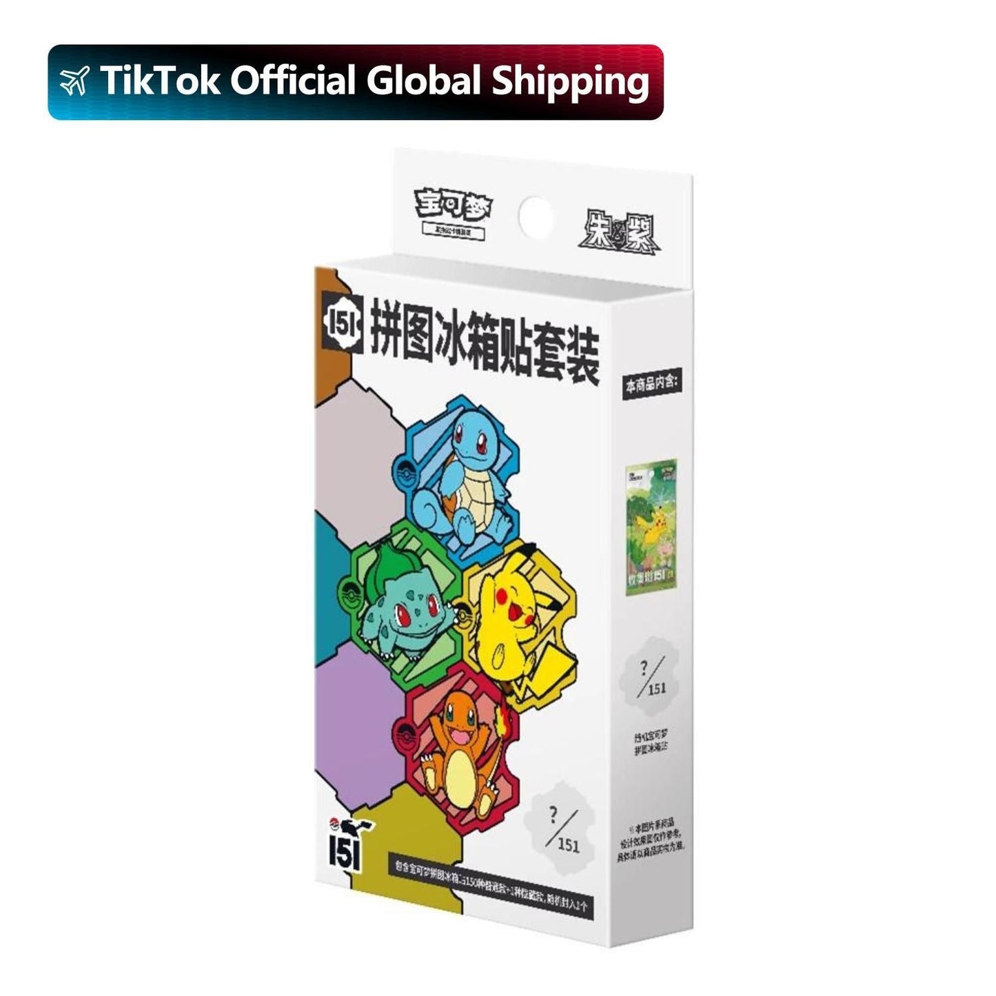 [Buy 2 Get 1 Free]Pokemon 151 Magnet Puzzle Booster Box