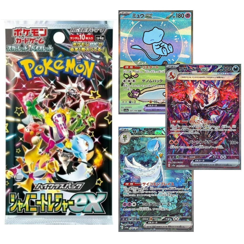 Pokemon Card Game Japanese Shiny Treasure SV4a Booster Box