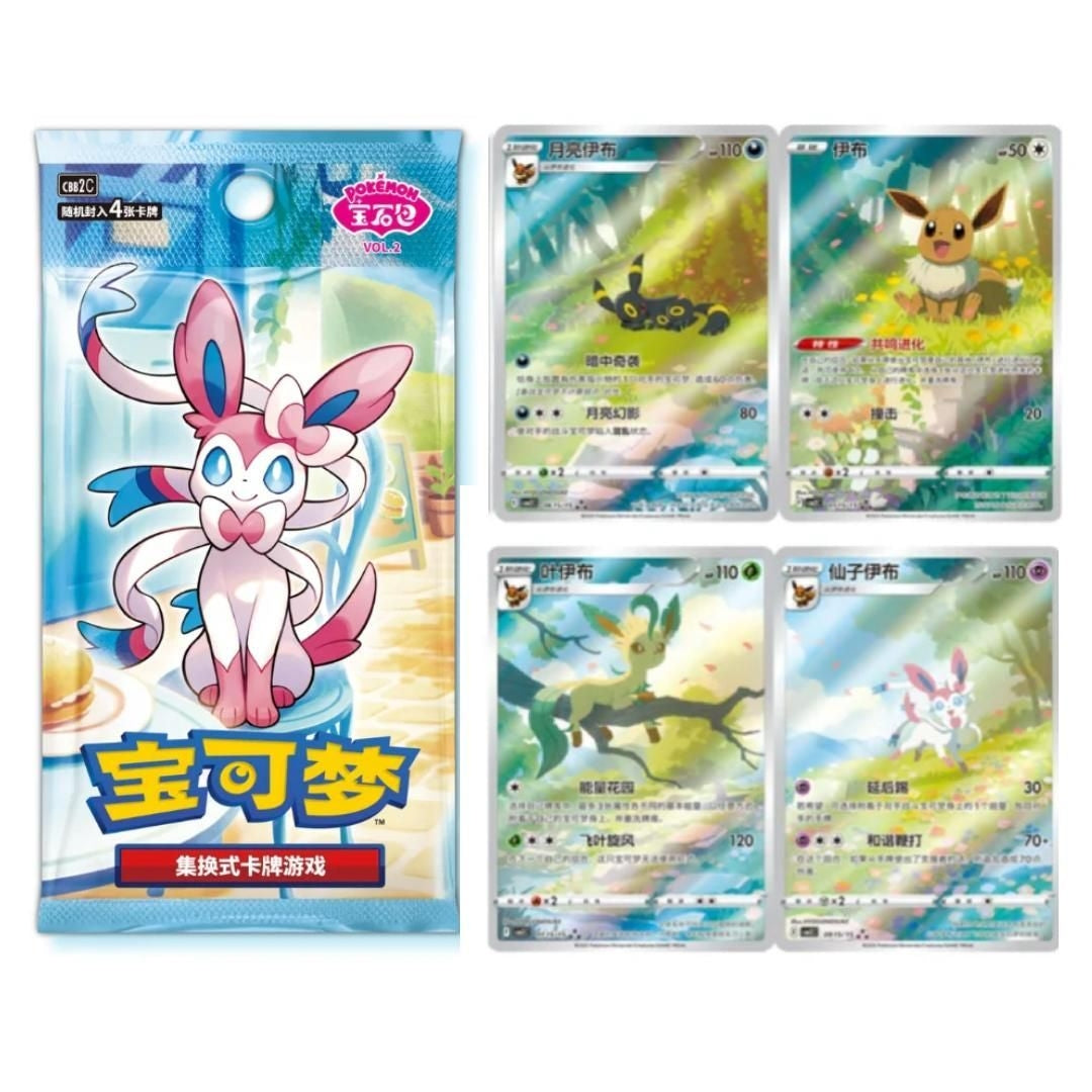 Pokemon TCG Chinese Exclusive Gem Vol.2 Booster Box
