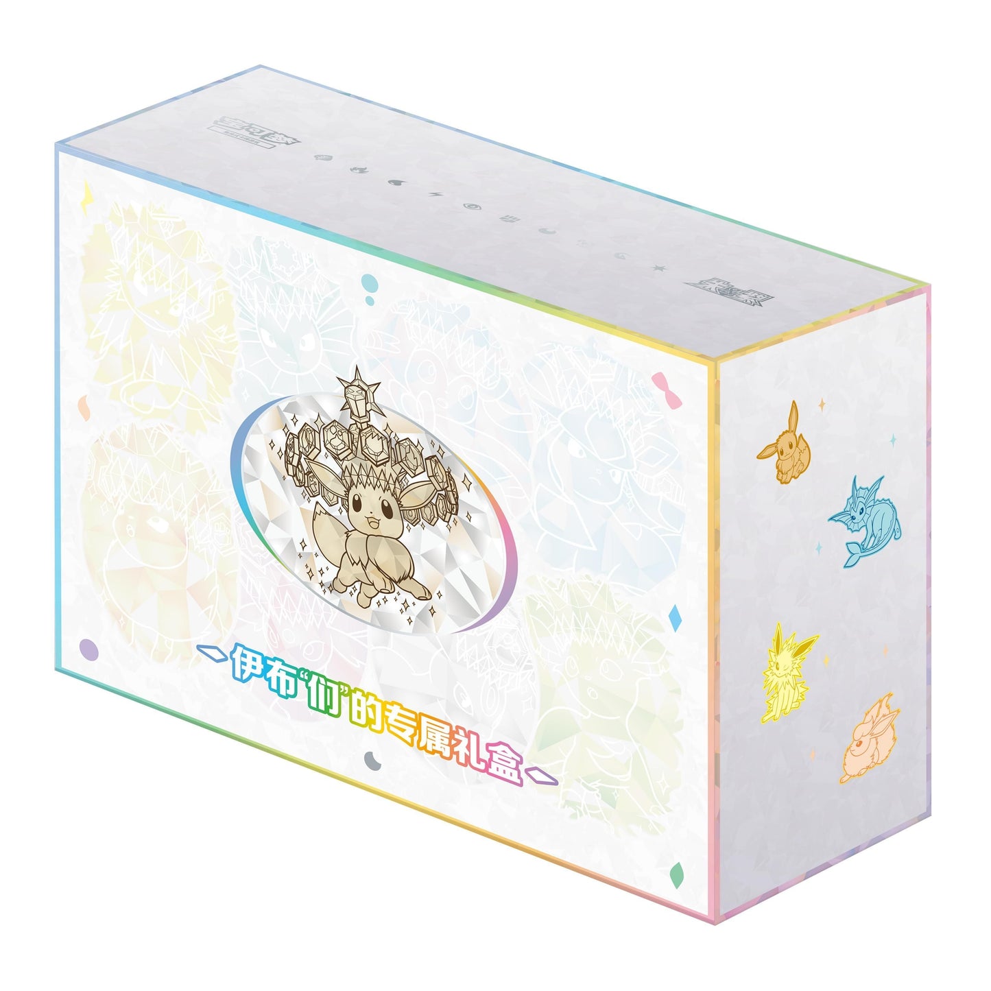 Pokemon TCG S-Chinese CSV9.5C Terastal Gathering Quicksand Gift Box