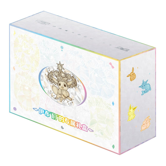 Pokemon TCG S-Chinese CSV9.5C Terastal Gathering Quicksand Gift Box