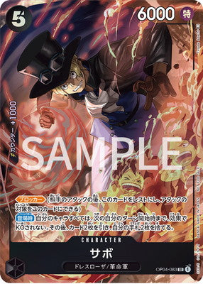 One Piece OP-04 Booster Box Japanese Ver.(24 Packs Per Box)