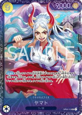 One Piece OP-04 Booster Box Japanese Ver.(24 Packs Per Box)