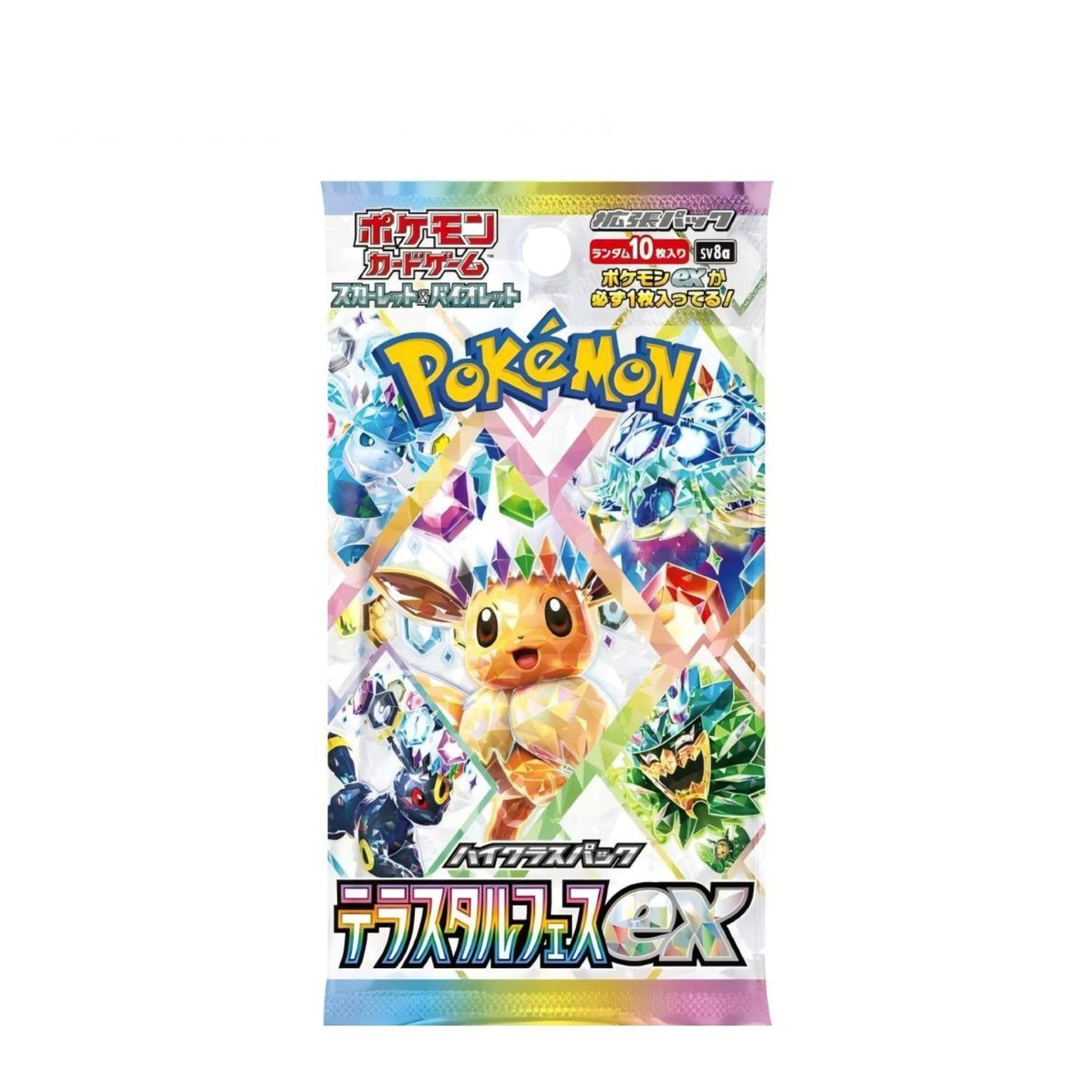 Pokemon Scarlet & Violet Terastal Festival Booster Pack SV8a   (Japanese ver)