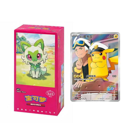 Pokemon TCG Horizons Gem Pack Booster Box Simplified Chinese [15 Packs]