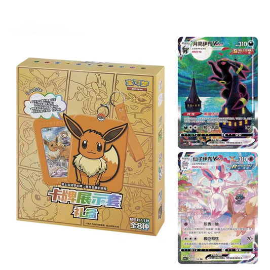 Pokemon TCG S-Chinese Nine Colors Gathering Card Frame Case Gift Box Eevee 2024
