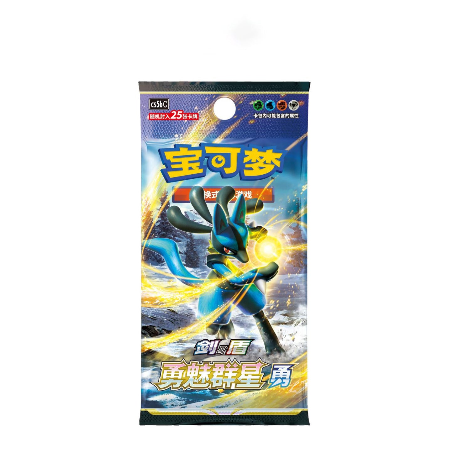 Pokemon Sword & Shield Brave Stars YONG (CS5bC) Booster Packs (Simplified Chinese ver)