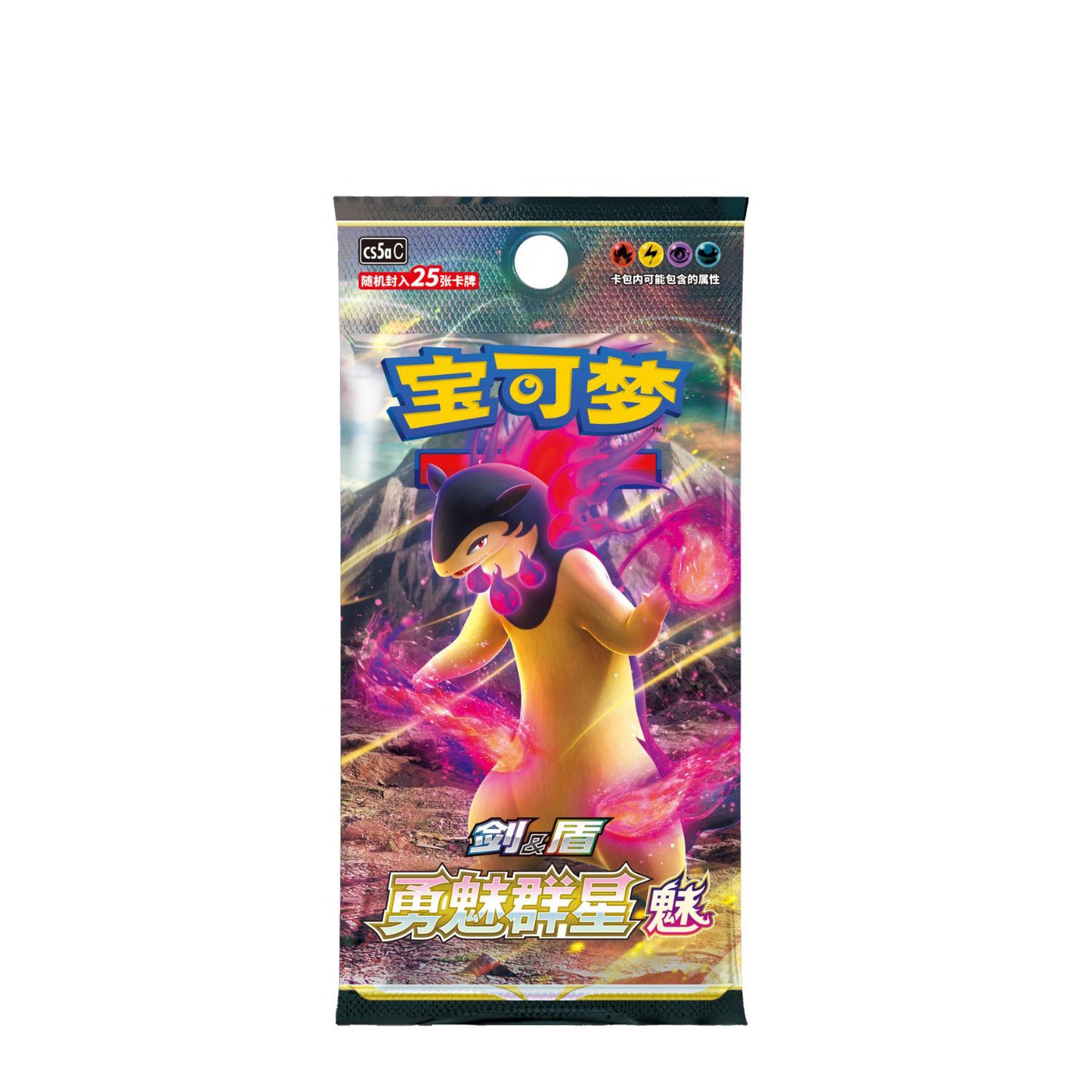 Pokemon Sword & Shield Brave Stars MEI (CS5aC) Booster Packs (Simplified Chinese ver)