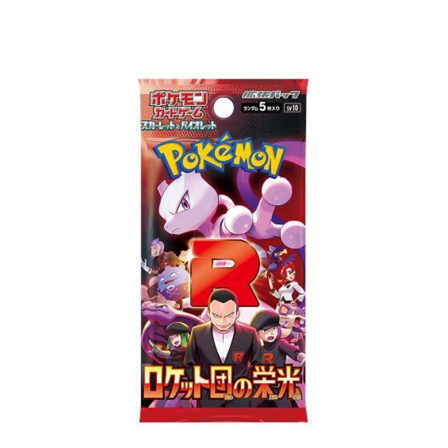 Pokemon Card Japanese The Glory of Team Rocket Pack SV10