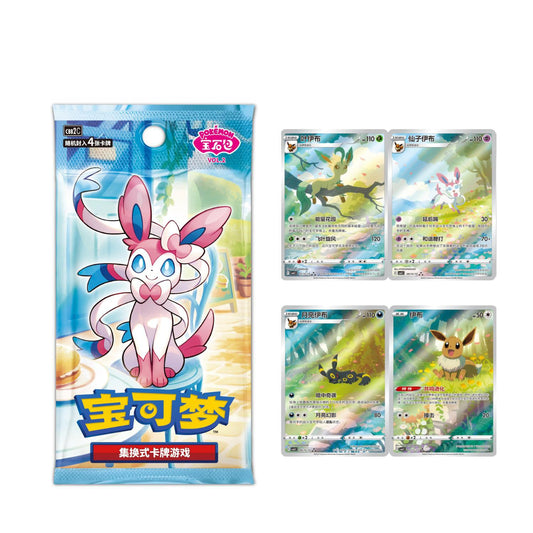 Pokemon TCG Chinese Horizons Gem Pack VOL.2 Eevee Booster Box Pack 2025