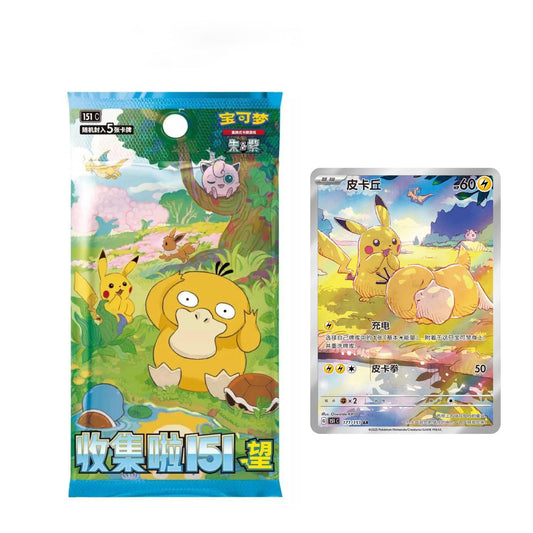 Pokemon TCG Collect 151C Hope Slim Booster Box (Simplified Chinese ver)