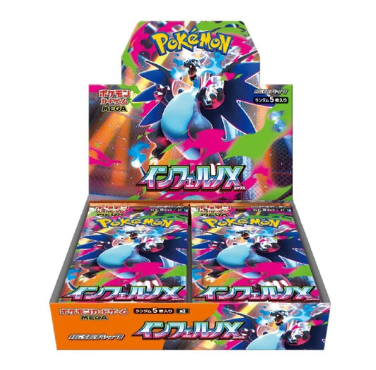 Pre Order Pokemon Card Japanese M2 Inferno X Booster Box New 2025