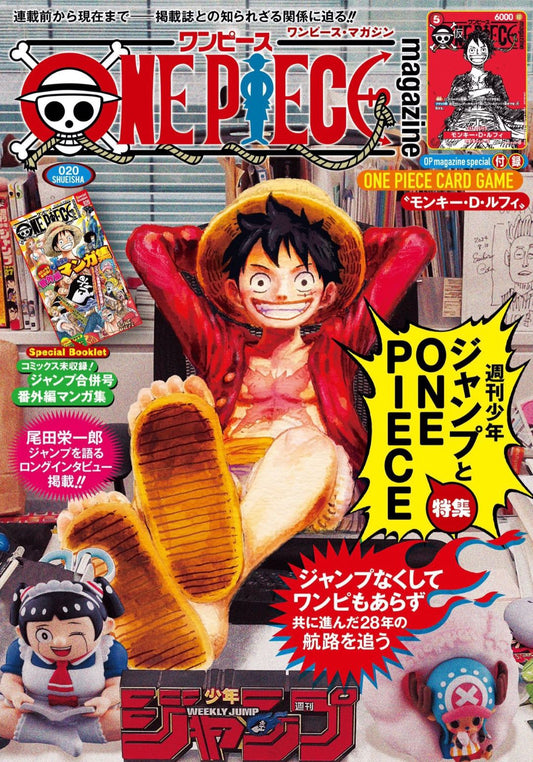 ONE PIECE Magazine Vol.20 Japanese Official Book w/ Bonus | Weekly Jump Special