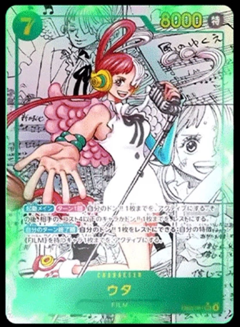 One Piece Card Game Extra Booster Heroines Edition EB03 Booster Box