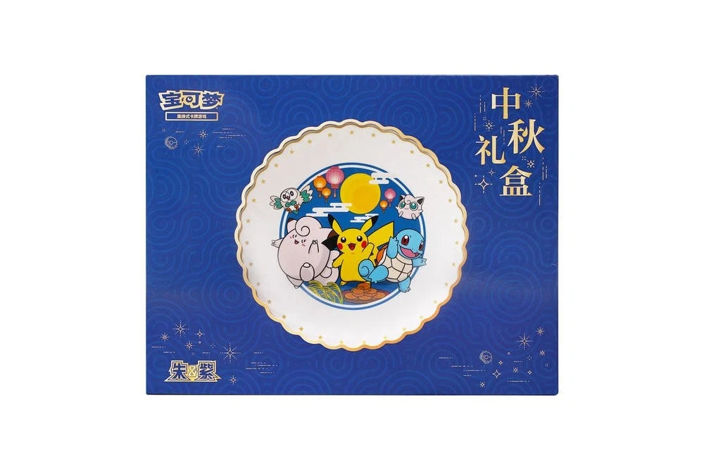Pokemon TCG S-Chinese Mid-Autumn Festival Gift Box 2025