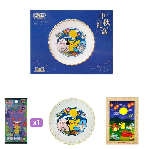 Pokemon TCG S-Chinese Mid-Autumn Festival Gift Box 2025